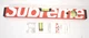 Supreme X Metarex Spirit Level Red Working Level with Measurements NEW