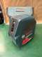 Bosch GLL50-20 Red Cross Line Laser Level (E10048609)
