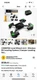 CARMTEK Level Wizard v2.0 - Wireless RV Leveling System | Camper Leveling Sys...